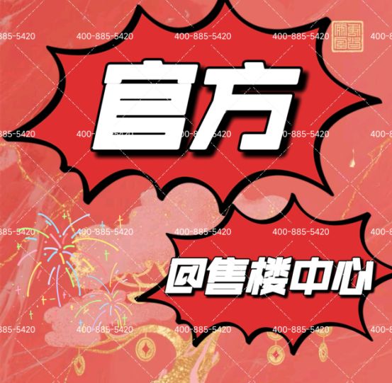 ⚡2025聚焦 ꦿ℘保利·光合上城官方售楼处发布：以品质铸就